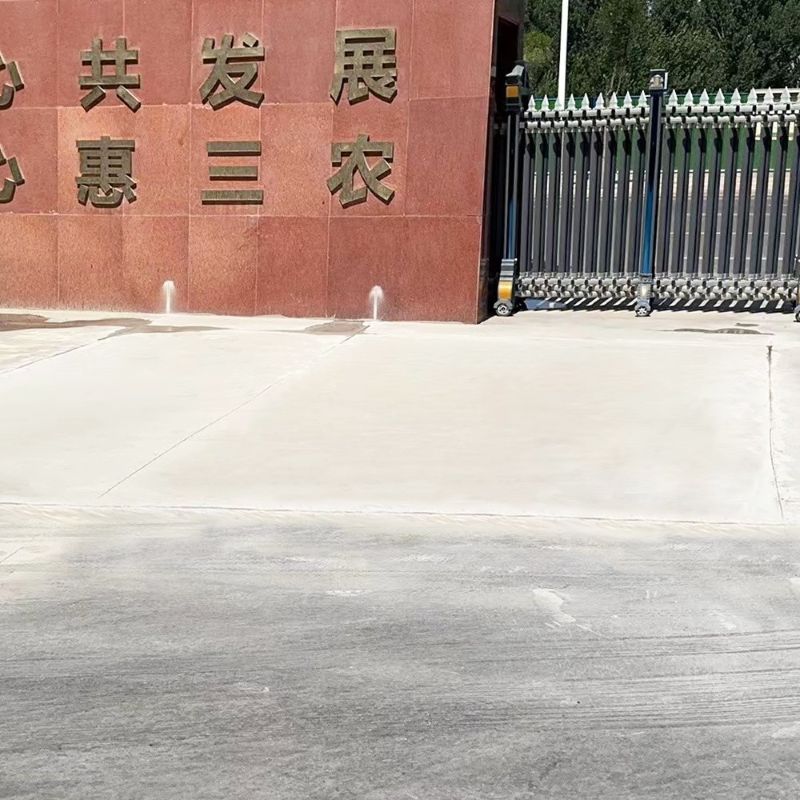 元阳路面快速通车修补料
