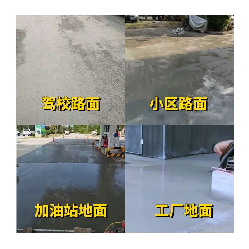 元阳老旧道路翻新快速解决方案