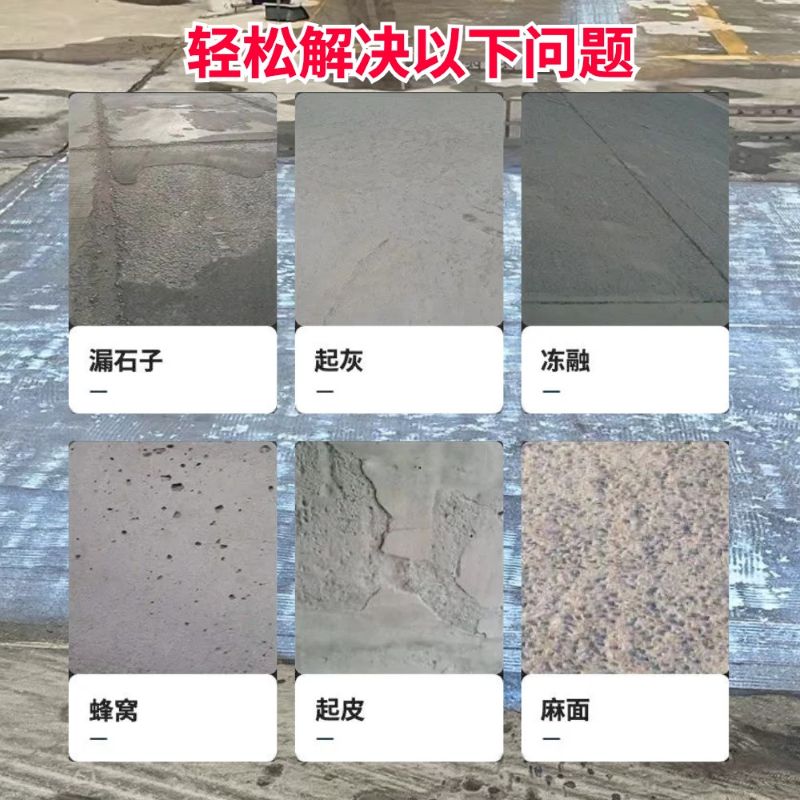 元阳低碳市政修补材料简单快速修补道路恢复交通